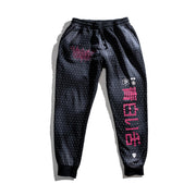 DARKO x SHIBORI V3 JOGGERS